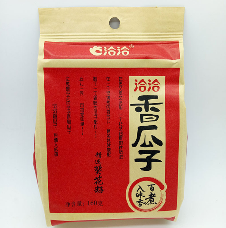 洽洽瓜子包裝袋密封性測(cè)試