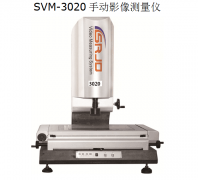 增強(qiáng)型2010F、3020F手動型 影像測量儀